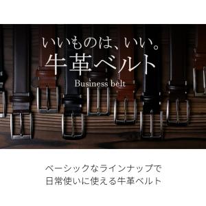 ベルト メンズ 表牛革 ビジネス カジュアル ...の詳細画像1