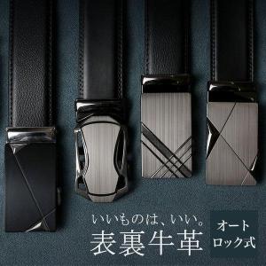 ルイヴィトン　リバーシブル　ベルト　メンズ　エクリプス　サイズ80 cx5 ルイヴィトン リバーシブル ベルト メンズ エクリプス サイズ80 cx5