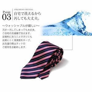 ネクタイ 洗濯ネット付き 3本セット メンズ ...の詳細画像3