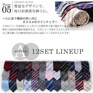 ネクタイ 洗濯ネット付き 3本セット メンズ ...の詳細画像4