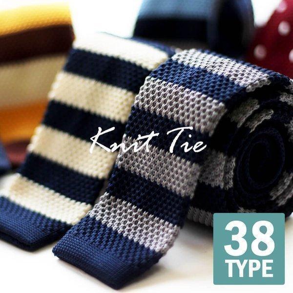 ネクタイ ニットタイ 選べる38種類 無地 フォーマル ドット おしゃれ 結婚式 白 ブルー ピンク...