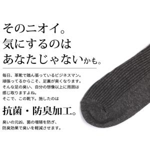 靴下 メンズ ビジネスソックス 黒 カジュアル...の詳細画像2