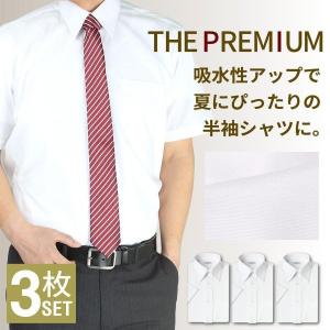 ワイシャツ 半袖 Yシャツ ホワイト 白 シンプル メンズ スリム ノーマル レギュラー ビジネス/sa01 宅配便のみ