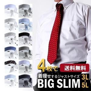 ワイシャツ メンズ 長袖 Yシャツ LL 3L 4L 5L 大きいサイズ ビジネス シャツ ボタンダウン sun-ml-sbu-1132 宅配便のみ ｄ