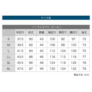 ワイシャツ ニット 自由に選べる5枚セット メ...の詳細画像1