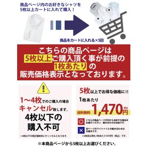 選べる5枚セット ワイシャツ 半袖 メンズ ノ...の詳細画像1