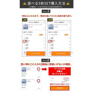 選べる5枚セット ワイシャツ 半袖 メンズ ノ...の詳細画像2