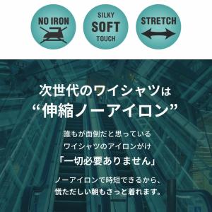 選べる5枚セット ワイシャツ 半袖 メンズ ノ...の詳細画像5