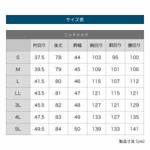 選べる5枚セット ワイシャツ 半袖 メンズ ノ...の詳細画像4