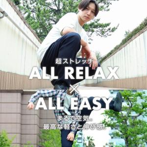 パンツ メンズ 超ストレッチ 軽量 チノパン イ...の商品画像