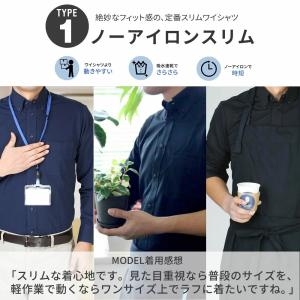Pointup5%!ワイシャツ メンズ 長袖 ...の詳細画像2
