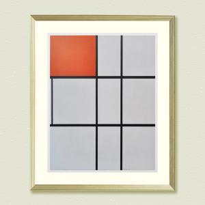 ミロ アートポスター ミロ絵画 ジョアンミロ インテリア ポスター