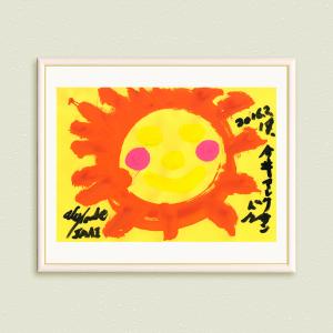 現代アート 原画 ポップ アクリル画 今井アレクサンドル : アトリエ