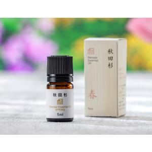 秋田杉エッセンシャルオイル　春ブレンド