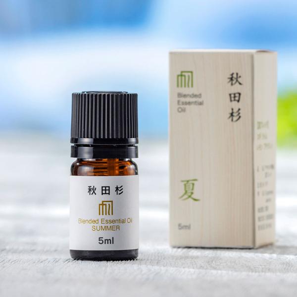 秋田杉エッセンシャルオイル　夏ブレンド