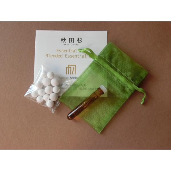 秋田杉エッセンシャルオイル　トライアルセット