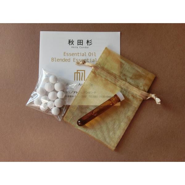 秋田杉エッセンシャルオイル　トライアルセット　夏ブレンド