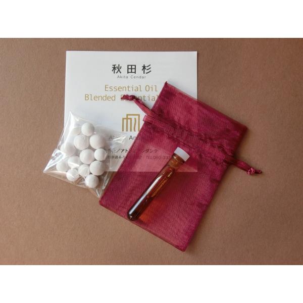秋田杉エッセンシャルオイル　トライアルセット　秋ブレンド