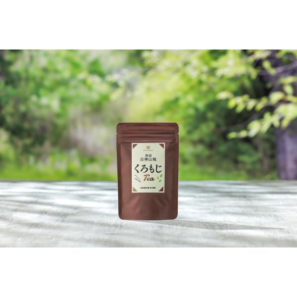 秋田・白神山地　くろもじ茶