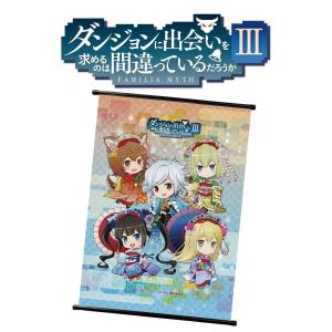 タペストリー ダンまち テレビ アニメ キャラクターグッズ の商品一覧 コレクション 趣味 楽器 手芸 コレクション 通販 Yahoo ショッピング