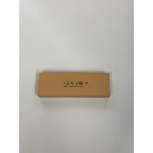 ♭ふらっ砥　Brillante　115×38×16　Bass・CA・CBCL/Tenor・Barit...