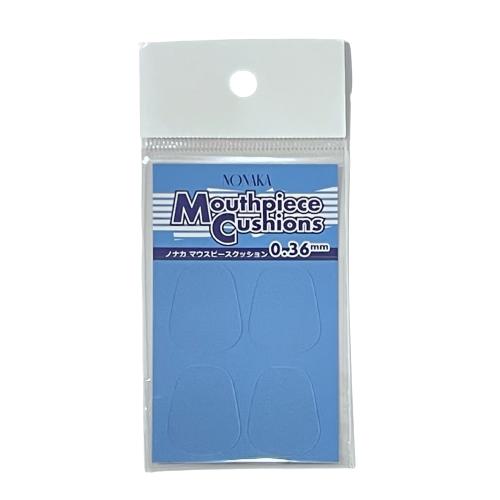 マウスピースパッチ ノナカ 0.36mm