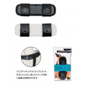 クラリネット リング付きサムレスト SP B.AIR BS-RTR : クラリネット