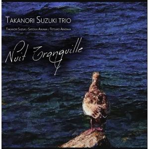 ●CD 鈴木孝紀トリオ「Nuit Tranquille」