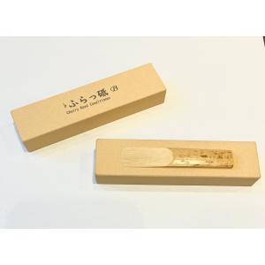 バスクラリネット エンドピン 座奏用 チタン入り真鍮 先端チタン