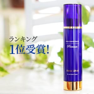 リポソーム型セラミド  化粧水