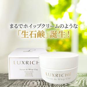 生せっけん 洗顔フォーム