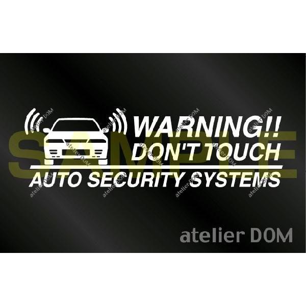 スカイラインGT-R R32用セキュリティーステッカー3枚セット