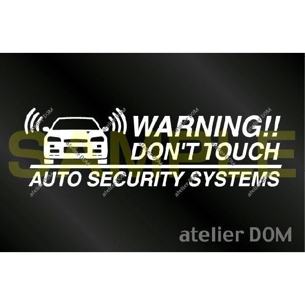 スカイラインGT-R R34用セキュリティーステッカー3枚セット