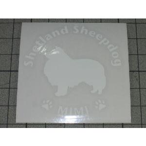犬のステッカー『DOG STICKER』名前入...の詳細画像1