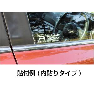 トヨタ ハイエース 200系前期用 セキュリテ...の詳細画像2