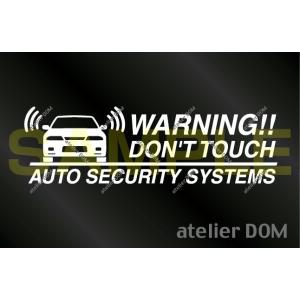 日産 スカイライン GT-R R33用 セキュリティーステッカー3枚セット[内貼りタイプ]