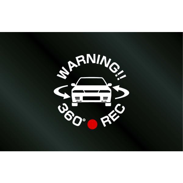 スカイライン GT-R R32用 360° ドラレコステッカー ドライブレコーダー ステッカー