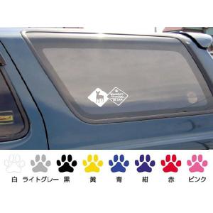 犬のステッカー『DOG STICKER』ドッグ...の詳細画像2