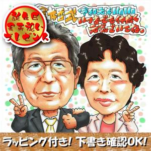 金婚式 お祝い 贈り物のランキングtop100 人気売れ筋ランキング Yahoo ショッピング