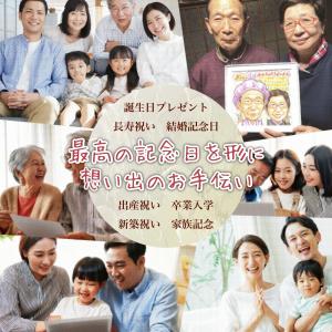 【70歳 古希祝い】プロが描く 本格手書き似顔...の詳細画像4