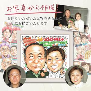 【70歳 古希祝い】プロが描く 本格手書き似顔...の詳細画像2