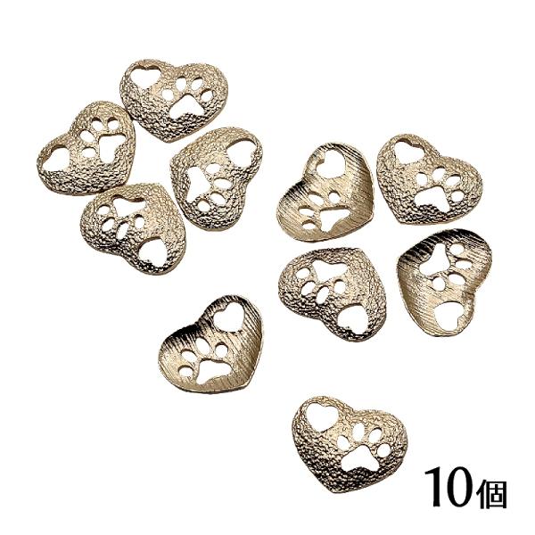 チャーム パーツ 梨地プレート ハートとにくきゅう 10個[ゴールド]