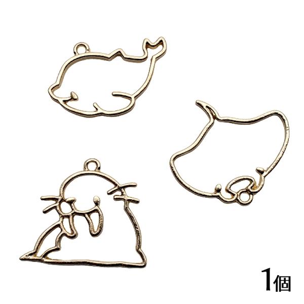 レジン パーツ 枠 小さめ海の生き物 1個 セイウチ/エイ/イルカ