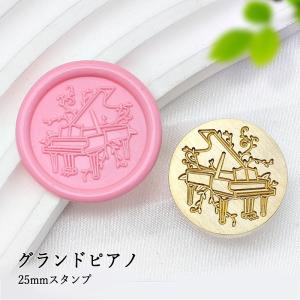ビバリー（Bevery） 星のカービィ シーリングワックスセット