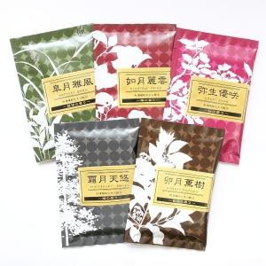 サンタの贈り物 1個 入浴剤 日本製 クリスマスプレゼント 冬