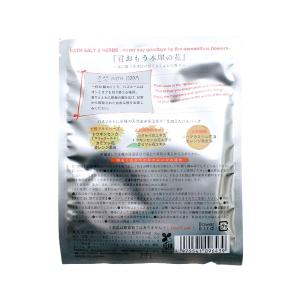 入浴剤 空想バスルーム 日本製 30g 1個【...の詳細画像2