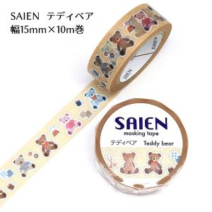 テープ・マスキングテープ shiro Amazon | キングジム 【純正】 テプラPROテープカートリッジ