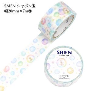 テープ・マスキングテープ shiro Amazon | キングジム 【純正】 テプラPROテープカートリッジ