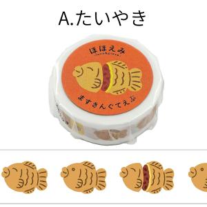 ワールドクラフト ほほえみマスキングテープ 幅...の詳細画像2
