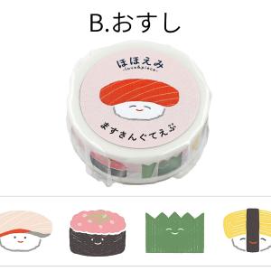 ワールドクラフト ほほえみマスキングテープ 幅...の詳細画像3